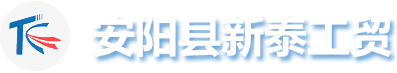 防爆剂|洁发牌防爆剂|酸洗抑雾剂|XT-JDD_安阳县新泰工贸有限公司